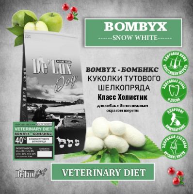 Корм Vet A`Dog Hypoallergenic Bombyx Snow White
